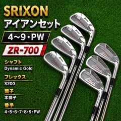 名器】スリクソン I-404 アイアン 7本セットS200 希少 - メルカリ