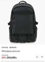 택비포함) マンダリナダック ノマド バックパック バッグ ブラック GNT01651 17インチのサムネイル