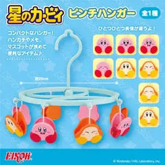 星のカービィ ピンチハンガーのサムネイル
