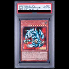 遊戯王 PSA9 ブルーアイズ・トゥーン・ドラゴン パラレルレア PS-00