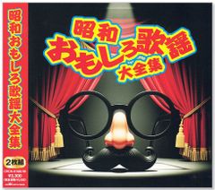 新品】古今亭志ん朝 特選・独演会 CD18枚 特典盤CD1枚＋別冊解説書＋