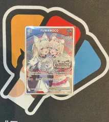 ホロライブカードゲーム】未開封 ホロカ FUWAMOCO フワモコ 1st