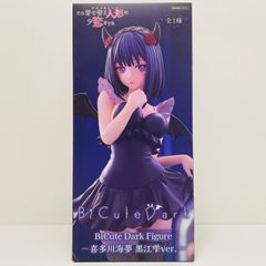 중고 키타가와 카이유메·쿠로에 시즈쿠 ver.BiCuteDarkFigure[그 옷입기 인형은 사랑을 한다]
