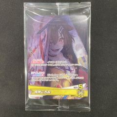 遊戯王 ラッシュデュエル FGD ファイブゴッドドラゴン オーバー