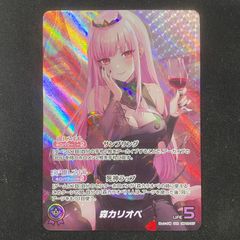 遊戯王 ラッシュデュエル FGD ファイブゴッドドラゴン オーバー