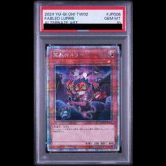 PSA10】ブルーアイズトゥーンドラゴン [シークレット] {GUC1-JP001} 1