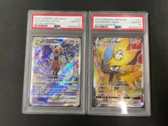 2026年最新】psa10ゼラオラの人気アイテム - メルカリ