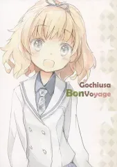 【中古】男性向一般同人誌 ≪ご注文はうさぎですか？≫ Gochiusa BonVoyage / 笛 / つづく