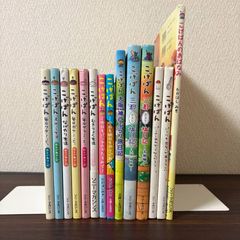 み*ん様 ヨシタケシンスケ 絵本 まとめ売り 18冊セット - メルカリ
