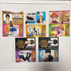 銀魂 カードしおり 5点セット - メルカリ