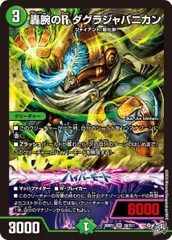 2026年最新】ダグラジャパニカンの人気アイテム - メルカリ