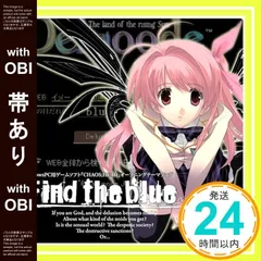 【帯あり】PCゲーム「CHAOS;HEAD」オープニングテーマ「Find the blue」 [CD] いとうかなこ_07