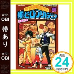 赤マルジャンプ 2008 winter 僕のヒーロー 堀越耕平 - メルカリ
