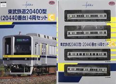 鉄道コレクション 東武20400型 20410番台+20420番台 - メルカリ