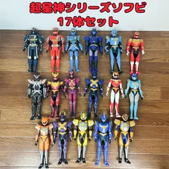 グランセイザー・セイザーX・ジャスティライザー　ソフビ　14体 超星神シリーズ ソフビ 17体セット 超星神グランセイザー 幻星神