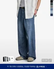 デケット リネンライク Relaxed Wide Denim Jeans DCPT064のサムネイル