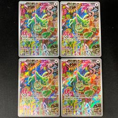 ポケモンカード カクレオン AR 088/076 4枚セット カクレオン 088/076 AR 4枚セット - メルカリ