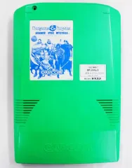 【中古】アーケード CPシステムII (CPS-2)用基板 ダンジョンズ＆ドラゴンズ シャドーオーバーミスタラ [インスト・説明書付]のサムネイル