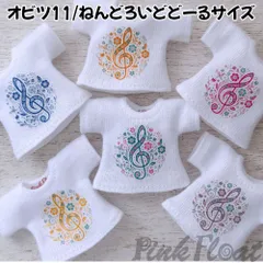 【受注制作】オビツ11、ねんどろいどどーるサイズのTシャツ【ト音記号】のサムネイル
