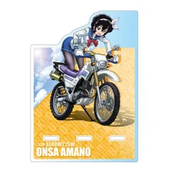 ばくおん!! アクリルスマホスタンド 天野恩紗 (バイクver)のサムネイル
