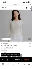 マンゴマンゴーリズ プリーズ ROZ SLIM CARDIGAN_CREAMのサムネイル