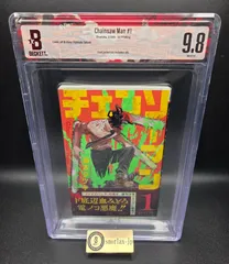 BGS 9.8 Dust Jacket 9.8 チェンソーマン Chainsaw Man 1巻 Vol. 1