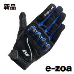 山城  YAMASHIRO ヤマシロ ideal ID-001 AXIS BL 3XLサイズ ブルー ID001/BL/3XL (2587726)のサムネイル