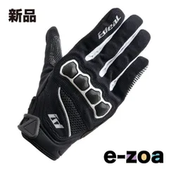 山城  YAMASHIRO ヤマシロ ideal ID-001 AXIS WH 3XLサイズ ホワイト ID001/WH/3XL (2587725)のサムネイル