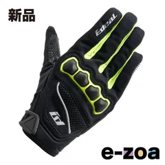 山城  YAMASHIRO ヤマシロ ideal ID-001 AXIS NE 3XLサイズ ネオン ID001/NE/3XL (2587724)のサムネイル