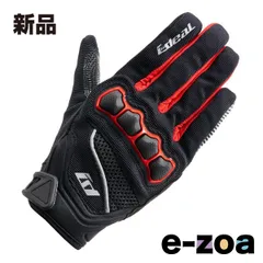 山城  YAMASHIRO ヤマシロ ideal ID-001 AXIS RD 3XLサイズ レッド ID001/RD/3XL (2587723)のサムネイル