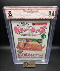 BGS 9.5 ピカチュウ ポーカーセット トランプ - メルカリ