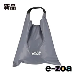 LEAD工業  リードコウギョウ リード CA-01 ヘルメットバッグ グレー CA-01 (2585474)のサムネイル