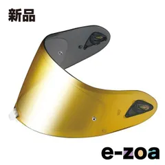 OGK KABUTO（オージーケーカブト） OGK DAF-1ミラーシールド ゴールドミラー AEROBLADE エアロブレード F-17用 DAF-1ミラーシールドゴールドミラー (2571844)のサムネイル