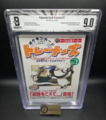 ポケモンカード ドーブル&色マーカー 旧裏 未開封 ポケモントレーナー