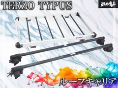 TERZO テルッツオ TYPUS 汎用 ルーフキャリア ルーフラック キャリアベース ベースキャリア セット 即納のサムネイル