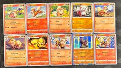 ポケモンカードガーディ　ウインディ　　ヒスイガーディ　ヒスイウインディまとめ売りのサムネイル