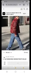 アドオフ ブルー ウォッシュ デニム パンツのサムネイル