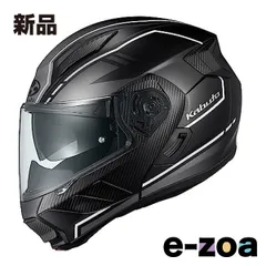 OGK KABUTO（オージーケーカブト） システムヘルメット リュウキ ビーム フラットブラックグレー XL 61-62cm RYUKI BEAM フラットブラックグレー XL (2578253)のサムネイル