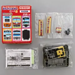 【中古】鉄道模型 185系 157系色 先頭車 「Bトレインショーティー パート8」 KIOSK＆NEWDAYS＆えきねっと限定 [2209361]のサムネイル