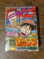 2026年最新】復刻版 週刊少年ジャンプ パック 1の人気アイテム - メルカリ