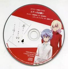 中古】邦楽CD M!LK / かすかに、君だった。(TYPE-C) - メルカリ