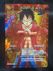 ミラクルバトルカードダス ルフィ P OP44 非売品 プロモ - メルカリ