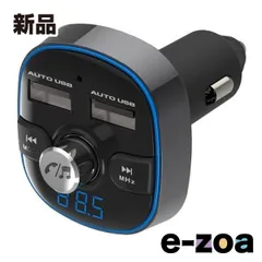 2026年最新】ipod classic bluetooth トランスミッターの人気アイテム