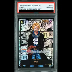 【PSA10】サボ コミパラ SEC OP13-120 1枚のサムネイル