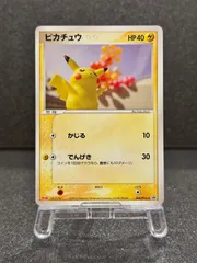 2026年最新】meiji ピカチュウの人気アイテム - メルカリ