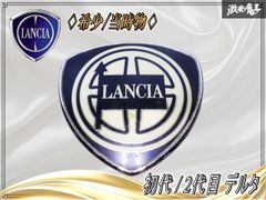 ランチア エンブレム フィアット アルファロメオ フェラーリ
