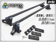 ★変形無し/使用OK★ TERZO テルッツォ 汎用 ルーフキャリア キャリアベース 2本セット 全長約111cm 高さ約11cm 鍵付き 即納のサムネイル