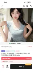 エイブリー ミントコア トップスのサムネイル