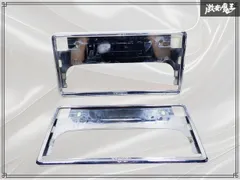 ★破損無★ トヨタ純正 汎用 ライセンスフレーム ナンバーフレーム メッキ 前後 2枚セット 08407-00270 プリウス アクア ノア ハイエースのサムネイル