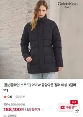 カルバン・クライン スポーツ 25FW レディース ヘビーダウン アウターのサムネイル